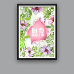 春季