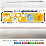 公司文化墙