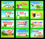 公益广告