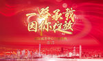 一路承载 因你绽放