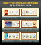 工地围墙