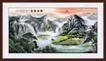 国画