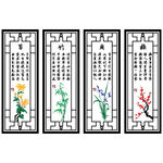 梅兰竹菊
