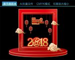 春节美陈