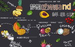 梦想吃货铺and鲜果记
