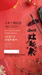 小年 微信