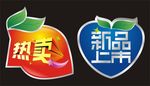 贴纸 标贴 标签 面贴  热卖