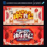 2018狗年