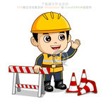 Q版道路维修工