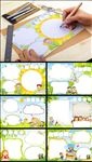 6款word格式空白电子小报