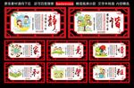 宿舍文化