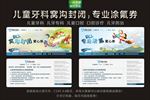 儿童牙科口腔诊疗优惠券