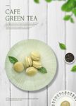 简约清新绿茶马卡龙下午茶海报