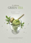 简约清新马卡龙抹茶冰淇淋海报
