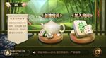 麻将游戏大厅  手机棋牌游戏
