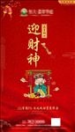 初四朋友圈