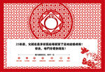 商业地产