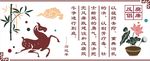 文化墙