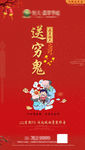 初六朋友圈