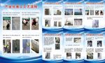 产业化施工工艺流程