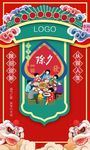 除夕