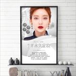 韩式半永久定妆