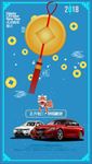 2018宝马春节初三大图