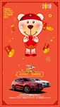 2018宝马春节初六大图