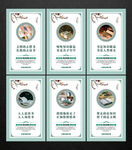图书室展板
