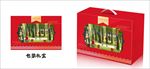 水果饮品年味红色礼盒