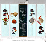 大小写意 美食挂画