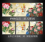 花开富贵无框挂图