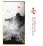 装饰画