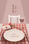 情人节约会 海报
