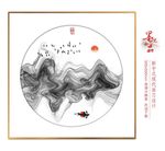 装饰画