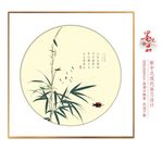 竹报平安