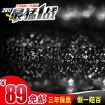 淘宝主图 车