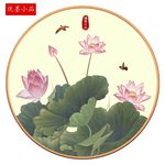 荷塘清趣