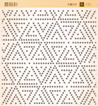 点阵矢量图