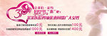 医院妇科医疗妇科banner图