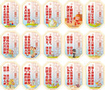 中小学校宿舍寝室文化标语展板