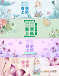 春季促销海报