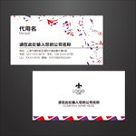高档名片