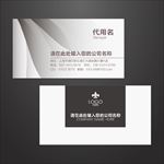 名片设计