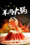 火焰辣椒重庆火锅酒吧音乐美食
