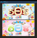百日宴