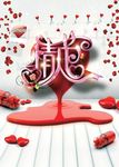 药丸桃心酒吧音乐情人节婚庆海报