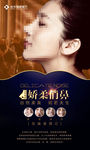 隆鼻高清PSD图片