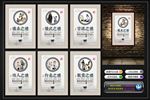 八礼四仪文化墙