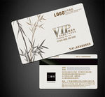 VIP卡